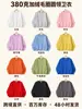 Sudadera con Cuello Redondo de Algodón Loopback de 380g, Marca de Moda Transfronteriza, para Hombres y Mujeres, Color Sólido, Corte Holgado, Hombros Caídos, con Felpa Interior, Top de Manga Larga Otoño/Invierno