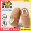 Nuevas pantuflas de algodón para mujer, para usar en invierno al aire libre, forradas de felpa, cálidas, de suela gruesa, con talón, pantuflas para el hogar en interiores, zapatos de algodón esponjosos, estilo para hombre