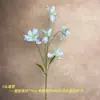 Novas Flores Artificiais de Íris Pequenas com Haste Longa para Arranjos de Flores em Salão de Casamento, Decoração Externa para Casa, Flores Artificiais de Exportação Transfronteiriça