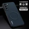 Funda para teléfono Samsung S22 S22Plus protección S22Ultra protección completa anticaída de alta gama patrón de marca magnética aplicable