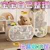 Cesta de Almacenamiento para Juguetes Sala de Estar Infantil Hogar Gran Capacidad Muñeco de Peluche Bloques de Construcción para Bebés Cesta de Almacenamiento de Barril Portátil