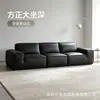 Sofá Minimalista Italiano Preto Bloco de Tofu Couro Genuíno Reto Três Lugares De Chão Modelo Baixo Assento Grande Profundo Sala de Estar Nappa