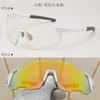 2024 Nuevas Gafas Deportivas de Exterior Transfronterizas que Cambian de Color a Prueba de Viento para Ciclismo de una Pieza Gafas de Sol para Ciclismo para Hombres y Mujeres