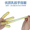 Protector de dedo desechable de goma látex antideslizante resistente al desgaste engrosado para uñas de belleza impermeable