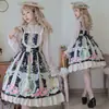 Vestido de tirantes JSK estilo Lolita suave para chica Lolita, vestido Lolita de longitud media para uso diario, chica Lolita