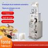 Máquina de Embalagem Automática Pó Grânulo Medicamento Máquina de Enchimento Quantitativo Arroz Goji Passa Ferragem Máquina Seladora Traseira