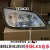 Conjunto de farol de tira de LED para motocicleta de três rodas semi-fechada Wanhu Dayang Juyun carga meio-coberto com cabine