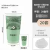 Vaso de Papel para Bebida Caliente de Té de Leche de 600ml con Bulto Nuevo Vaso de Papel para Llevar Bebida de Té China Empaquetado Engrosado Comercial con Tapa