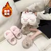 Pantuflas mullidas para mujer, nuevo estilo de invierno, diseño de punta cerrada, cálidas, 2026, temática de cerdo, suela plana, antideslizantes, diseño lindo de dibujos animados, adecuadas para el uso diario en casa