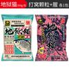 Isca para Pesca King Hellcat, Cheiro Extra Forte de Peixe para Outono e Inverno, Isca Especial para Pesca Selvagem de Carpa em Primavera, Isca de Carpa com Ácido Frutado