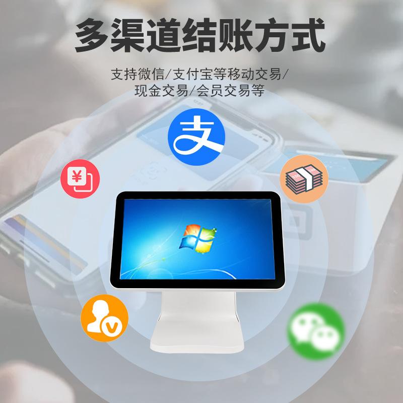 JSJ75触摸屏收银机3