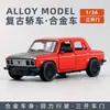 Modelos de Coches de Aleación - Varios TiposVenta Caliente Transfronteriza Juguetes de Coches de Carreras de Simulación de Aleación Superdeportivo con Función de Retracción y Puertas que se Abren