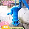 Bomba de agua manual de hierro fundido antigua tipo 100 bomba de agua de manivela manual para pozos de agua prensa de cabeza de pozo bomba de pozo de agua accionada por manivela bomba de manivela de pozo pozo extranjero