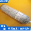 Cilindros de Oxigênio de Fibra de Carbono, Fábrica Original, Entrega Rápida, Disponível para Venda, Envio Pontual, Fabricante de Fonte de Cilindro de Oxigênio de Fibra de Carbono