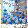 Terno de balão de festa de feliz aniversário adulto de 18 anos de idade cerimônia de filme de alumínio balão fundo decoração de parede terno layout