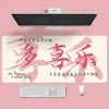 Alfombrilla de ratón con degradado negro y rosa, extragrande, con texto de la fortuna para niñas, teclado de computadora, oficina, gaming de eSports, alfombrilla de escritorio extragrande