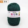 25g Bola de Lana Acrílica DIY Gancho Cojín para Zapatos Alfombra Muñeca Lana Hecha a Mano Venta al por Mayor Precio Especial