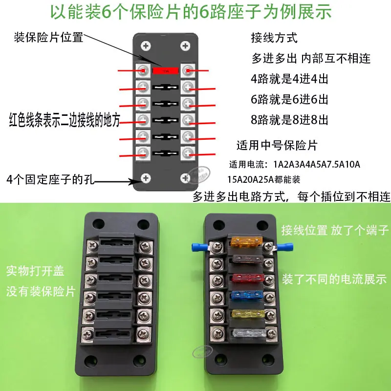 6路的详细电路讲解.jpg