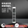 PDU plug-in de alumínio placa de fiação para data center proteção contra raios à prova de surto placa plug-in armário plug-in tomada USB doméstica