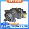 Accesorios para bomba de pistón subterránea de mina de carbón, motor hidráulico, sistema altamente adaptable, accesorios para bomba de pistón, motor hidráulico