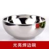 Tazón de Acero Inoxidable 304 Espesor Platino Tazón para Fideos Instantáneos Venta Directa de Fábrica con Tapa Acero Inoxidable Cepillado Doble Capa Tazón para Sopa Grado Alimenticio