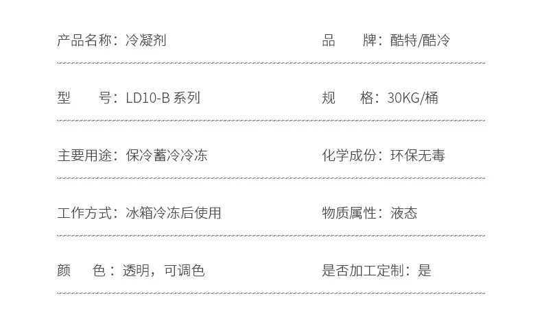 产品详情页(1)(1)-_04