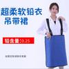 Roupa de Chumbo Proteção contra Radiação Raio-X Roupa com Suspensório Saia Implante Radiologia Roupa de Chumbo Dupla Face Super Macia Colete de Chumbo Fabricante