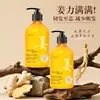 Shampoo Revigorante Liangjinjin Gengibre Nutritivo Controle de Oleosidade Refrescante Fortalece os Fios Suavidade Natural Estabiliza as Raízes do Cabelo Shampoo