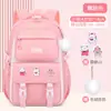 Mochila Escolar Nueva para Niñas de Primaria 2025, Ultraligera para Grados 1-6, Mochila Infantil, Mochila Estudiantil Shao Dong