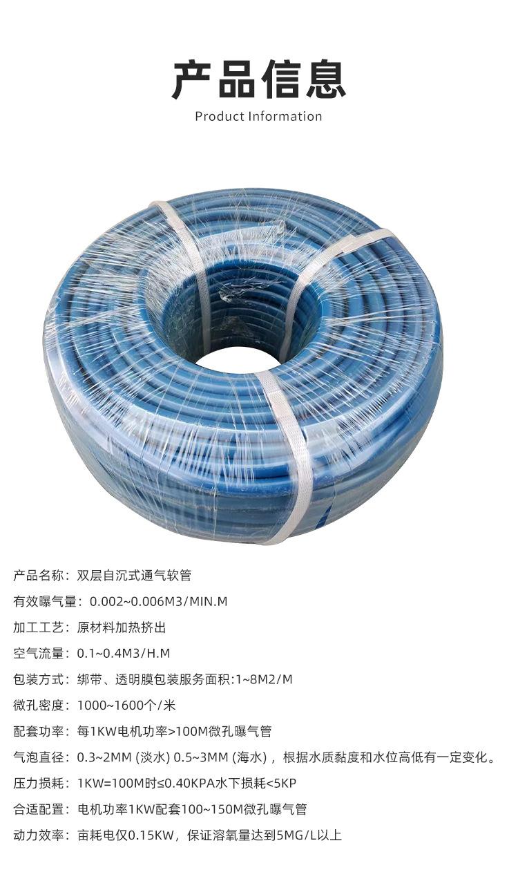 通气软管_07
