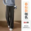 Pantalones de lana franela pierna estrecha pierna ancha mujer otoño e invierno estilo nuevo ropa de mujer más terciopelo más grosor cálido casual pierna recta pantalones de chándal largos