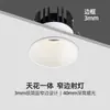 Foco de pared empotrado Hill Spotlight antideslumbrante con borde muy estrecho para el hogar, luz de techo LED, luz descendente para sala de estar