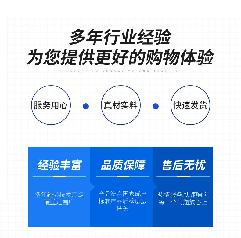 详情模板_01