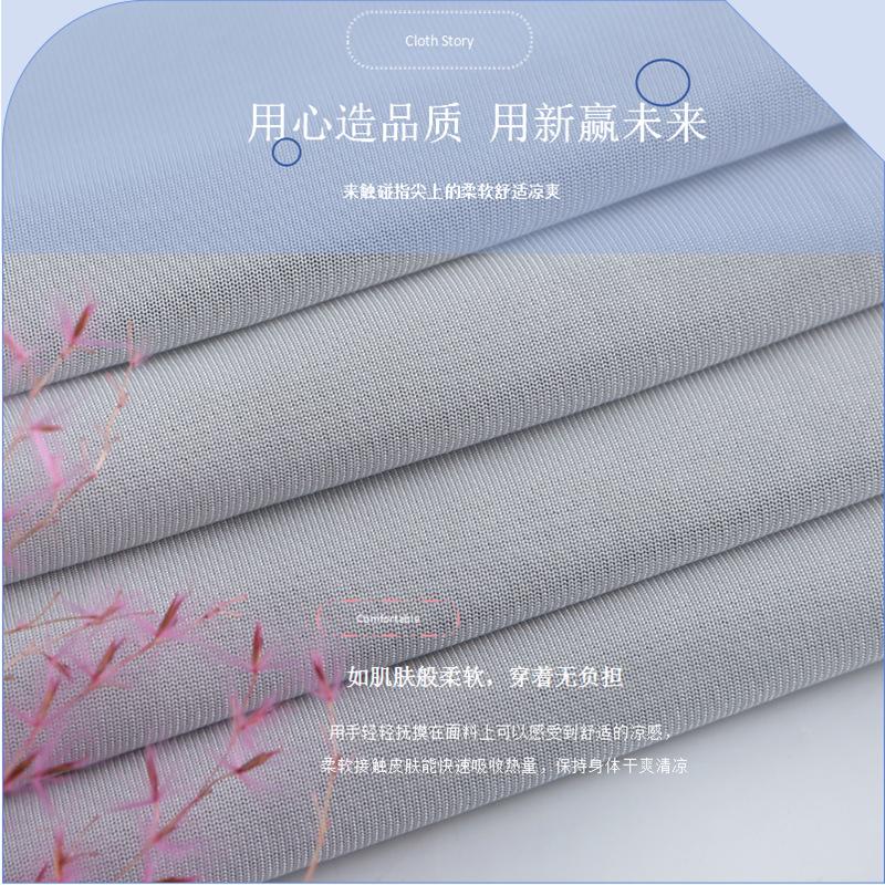 0633K锦纶接触凉感汗布  (6).png