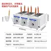 Olla Eléctrica para Fideos de Escritorio, Olla Comercial para Fideos, Máquina Pequeña de Hot Pot Picante, Estufa de Gas para Sopa de Fideos de Puesto, Estufa de Hot Pot, Olla para Empanadillas