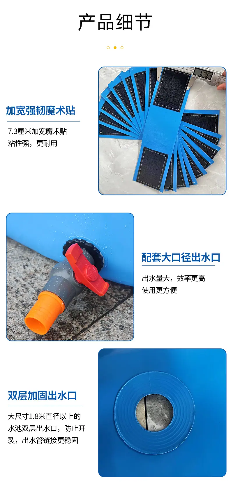 联塑管圆形水池(1)_08.jpg