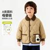 Ropa acolchada de algodón para niños Dudujia, Chaquetas acolchadas de algodón de invierno para niños, Ropa de invierno, Ropa acolchada de algodón gruesa para niñas, Chaquetas acolchadas para bebé para mantener el calor