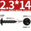 Tornillos Autorroscantes de Acero Inoxidable 304 con Cabeza Cruz Redonda/Plana con Arandela Integrada, Tornillos para Madera M1.4M2.3M2.6M3M3.5M4