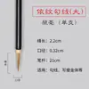 Pluma línea Gaub pintura china tradicional pluma y pincel especiales caligrafía y pintura herramienta de trazo estudiante dibujo lineal pincel de acuarela venta al por mayor