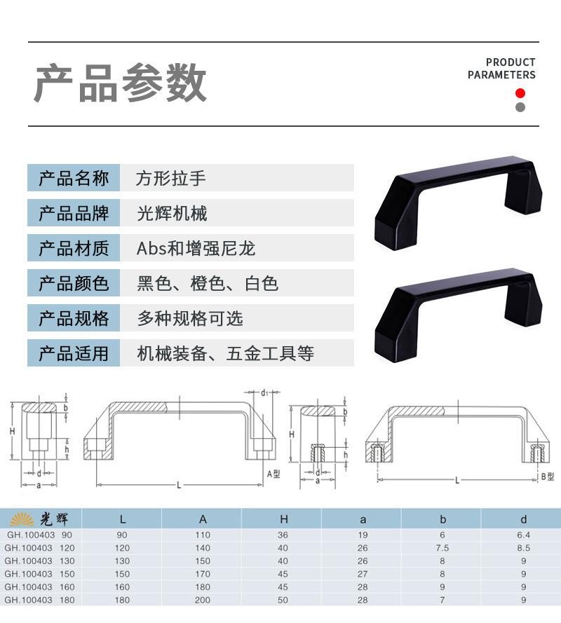 方形拉手01_02.jpg