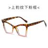 Gafas de Moda Transfronterizas Europeas y Americanas con Filtro de Luz Azul para Hombres y Mujeres, Gafas Lisas Versátiles Retro Personalizadas, Al por Mayor en Stock
