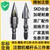 Cabeza de tornillo de máquina de moldeo por inyección, cabezal dispensador de pegamento, juego de tres piezas de accesorios, aleación Zhende Yizumi