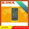 Calibrador de resistencia térmica VICTOR03 victory VC03 medidor de efecto calibrador de resistencia