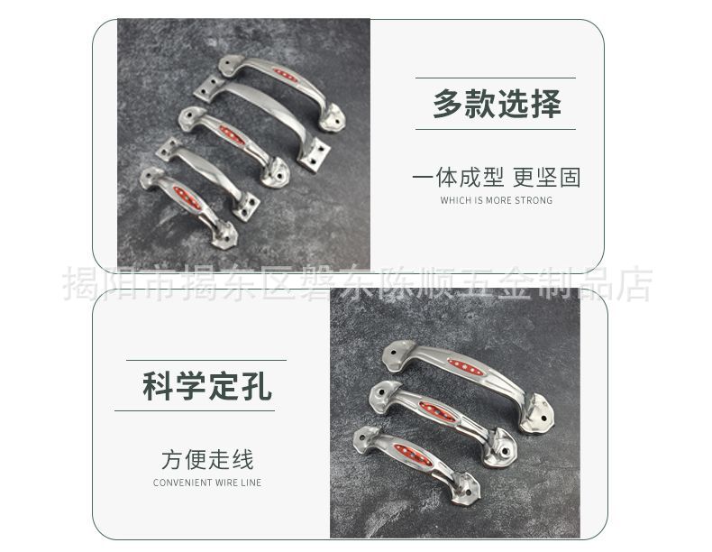 弓形拉手