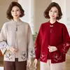 2026 Conjunto de Dos Piezas de Punto para el Otoño/Invierno de Mamá Nuevo Moda Casual Estilo Chino Cárdigan Abrigo Versátil