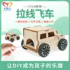 Juego de Juguetes para Experimentos Científicos Equipo para Niños Ciencia y Tecnología Pequeña Producción Invención de Física Materiales Hechos a Mano DIY para Estudiantes de Primaria