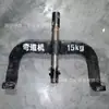 Zhongyu Suministro Dobladora Manual para Minería de Vías Dobladora Manual Modelo 24kg