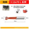 Abreagujeros para carpintería Jinjiu, Broca para máquina de bisagras, Broca de fila de tres cuchillas, Broca reversible de 15-35-60 grados