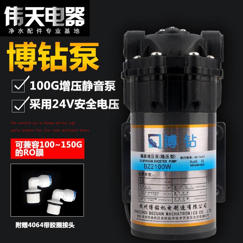 100加仑博钻增压泵