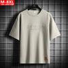 Camiseta de verano de estilo Hong Kong para hombre, con cuello redondo, manga corta, holgada, talla extragrande, color liso